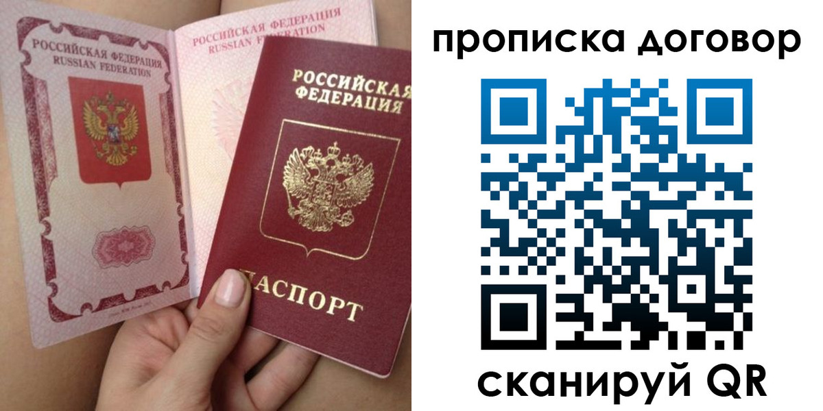 форма 3 в Могочи