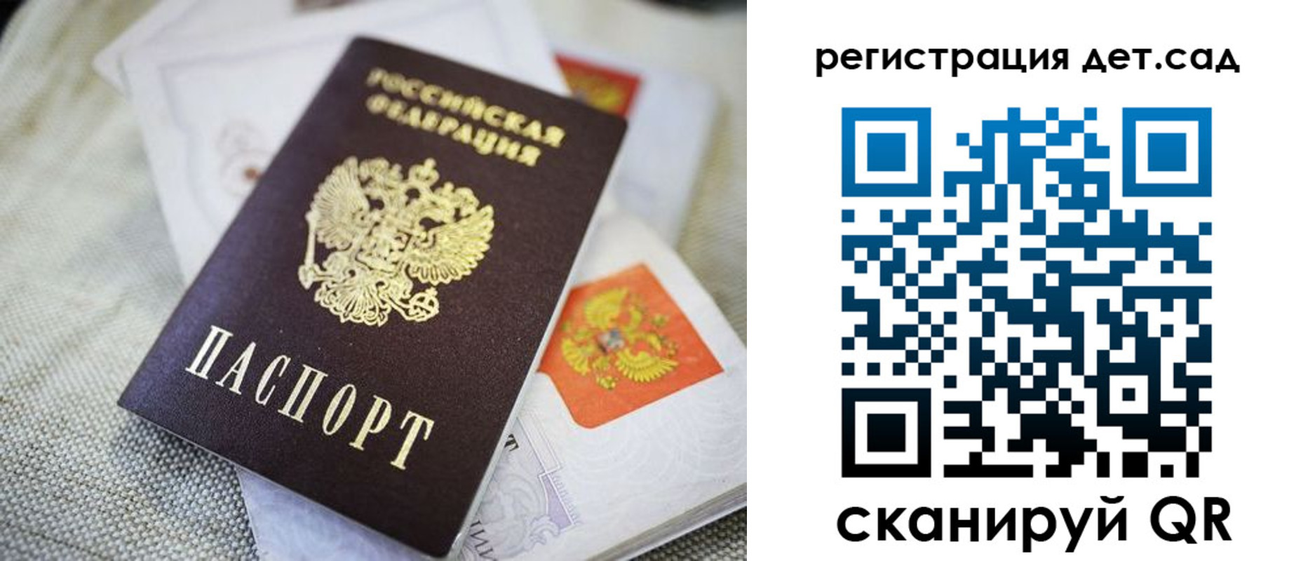 временная регистрация адрес в Могочи