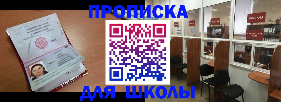 миграционный учет в Могочи