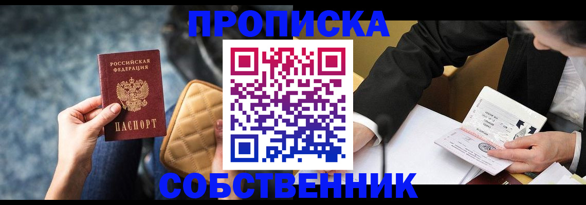регистрация для дет. сада в Могочи